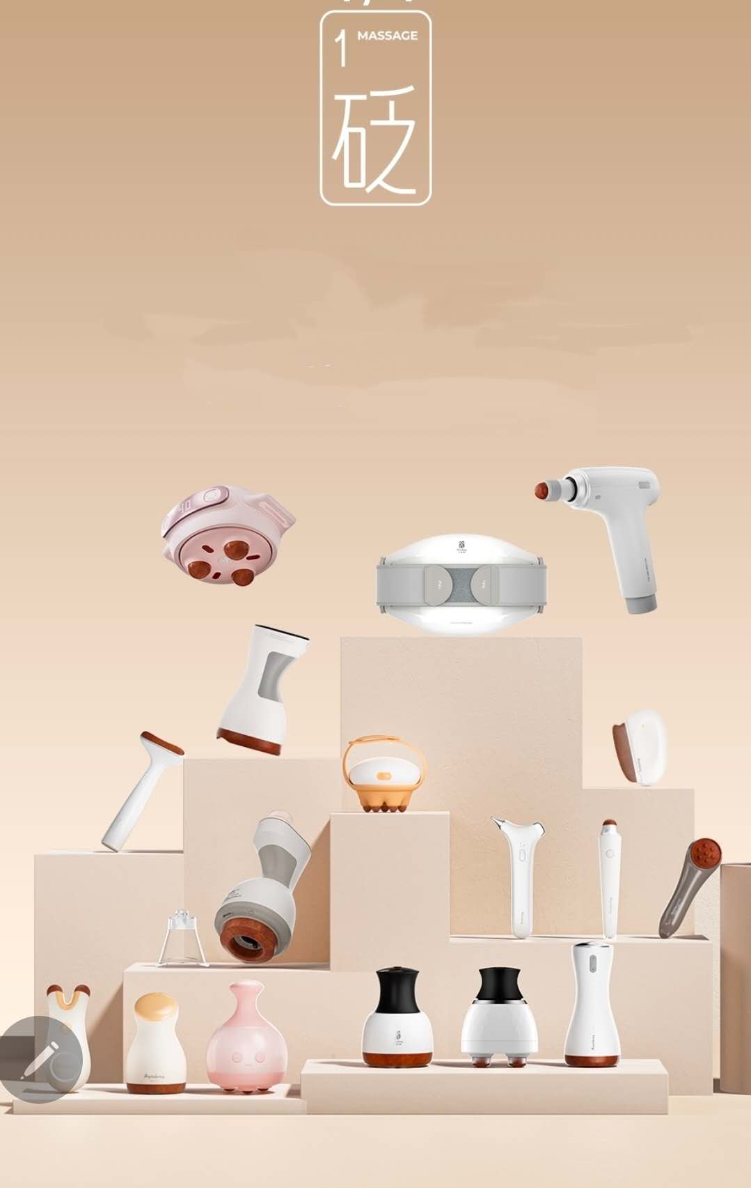 BianStone insturments