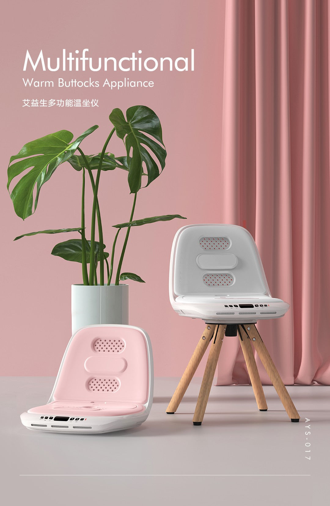 Multifunctional Warm Buttocks Appliance lnstructions 多功能温座仪