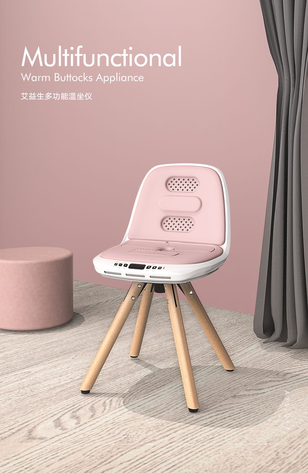 Multifunctional Warm Buttocks Appliance lnstructions 多功能温座仪