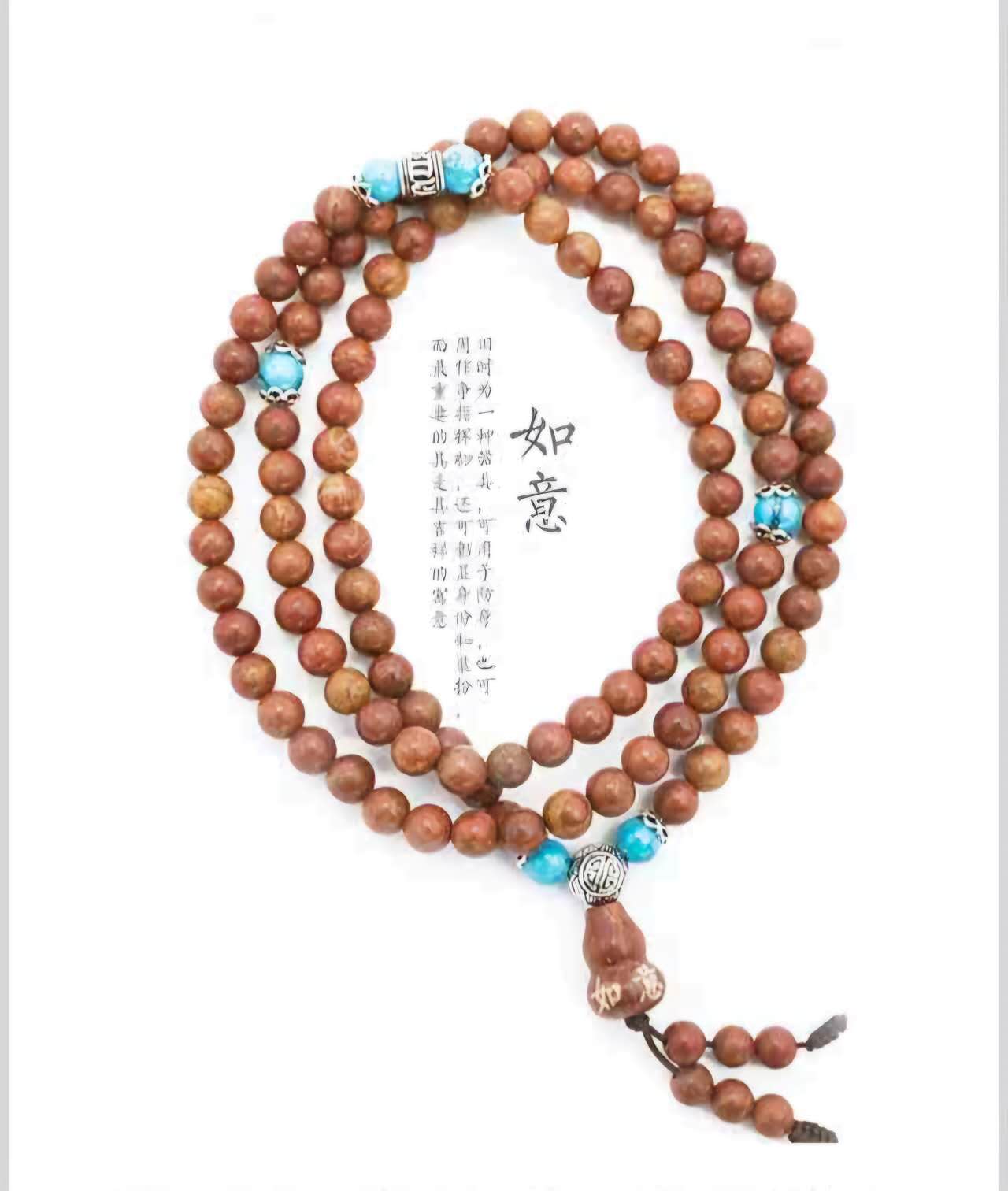 Stone Needle Bracelet 砭石手串