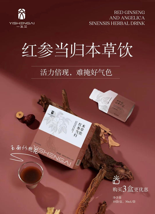 红参当归本草饮