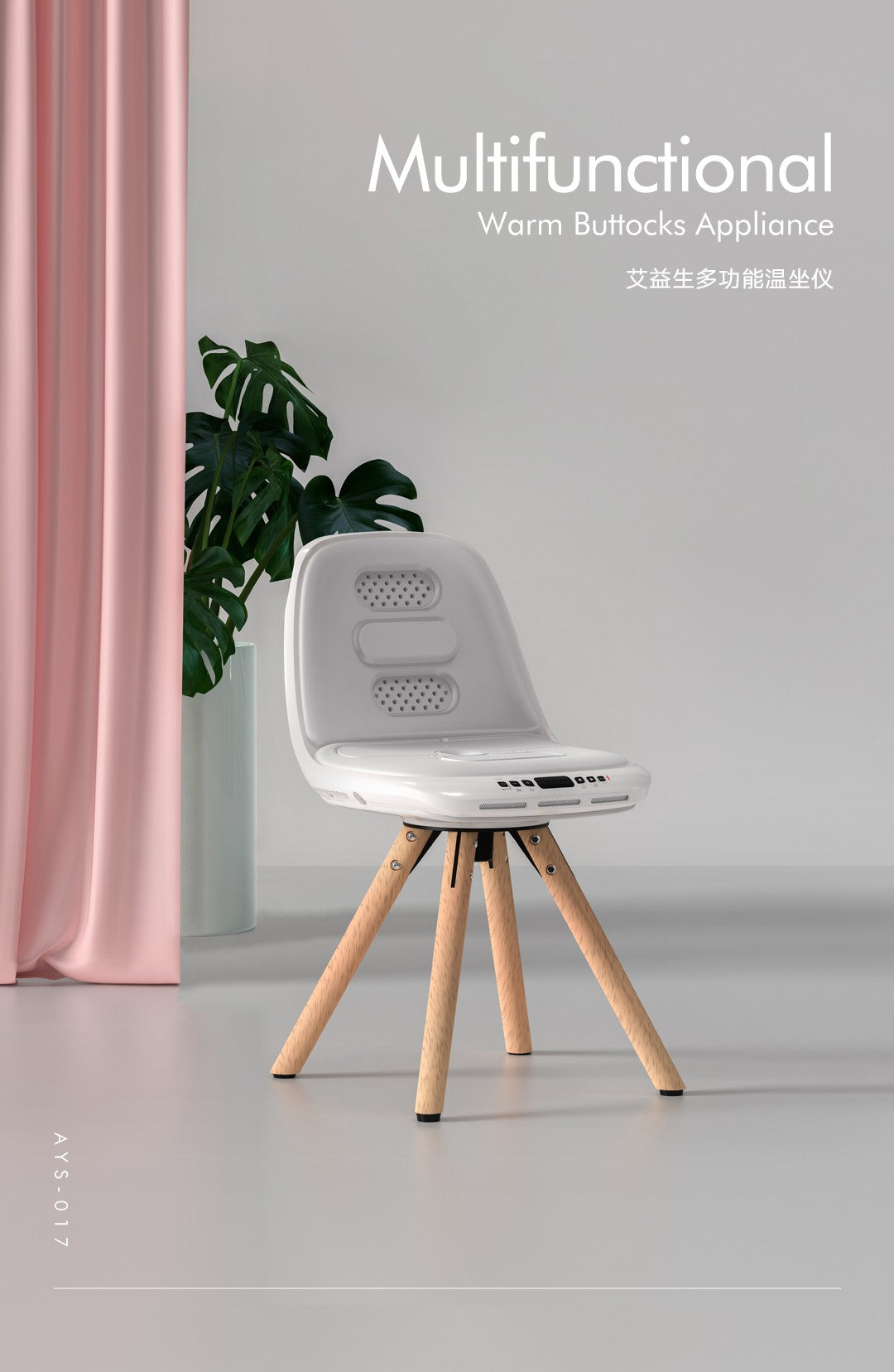 Multifunctional Warm Buttocks Appliance lnstructions 多功能温座仪