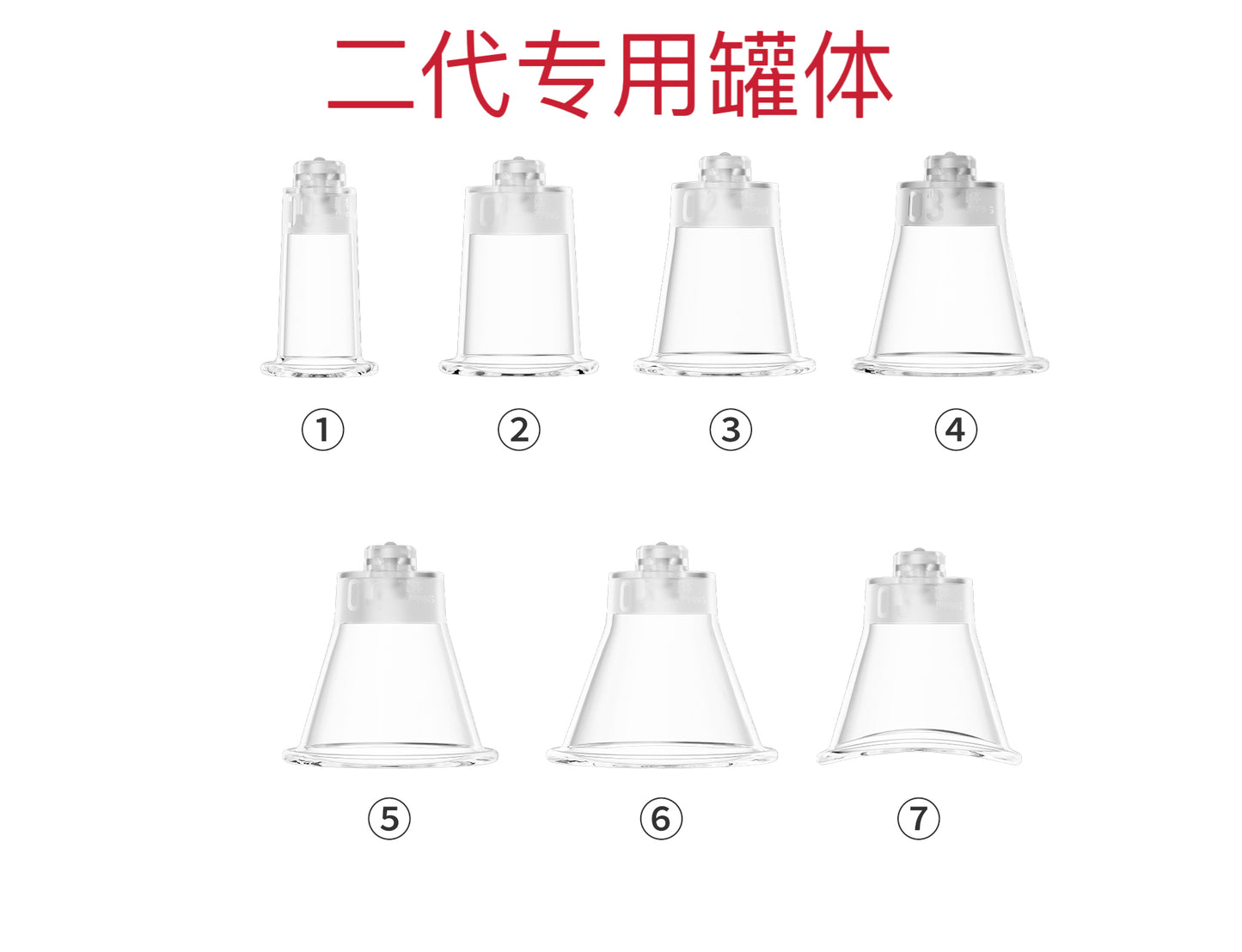 MASSAGE AND SCRAPING APPLIANCE 砭石罐罐推