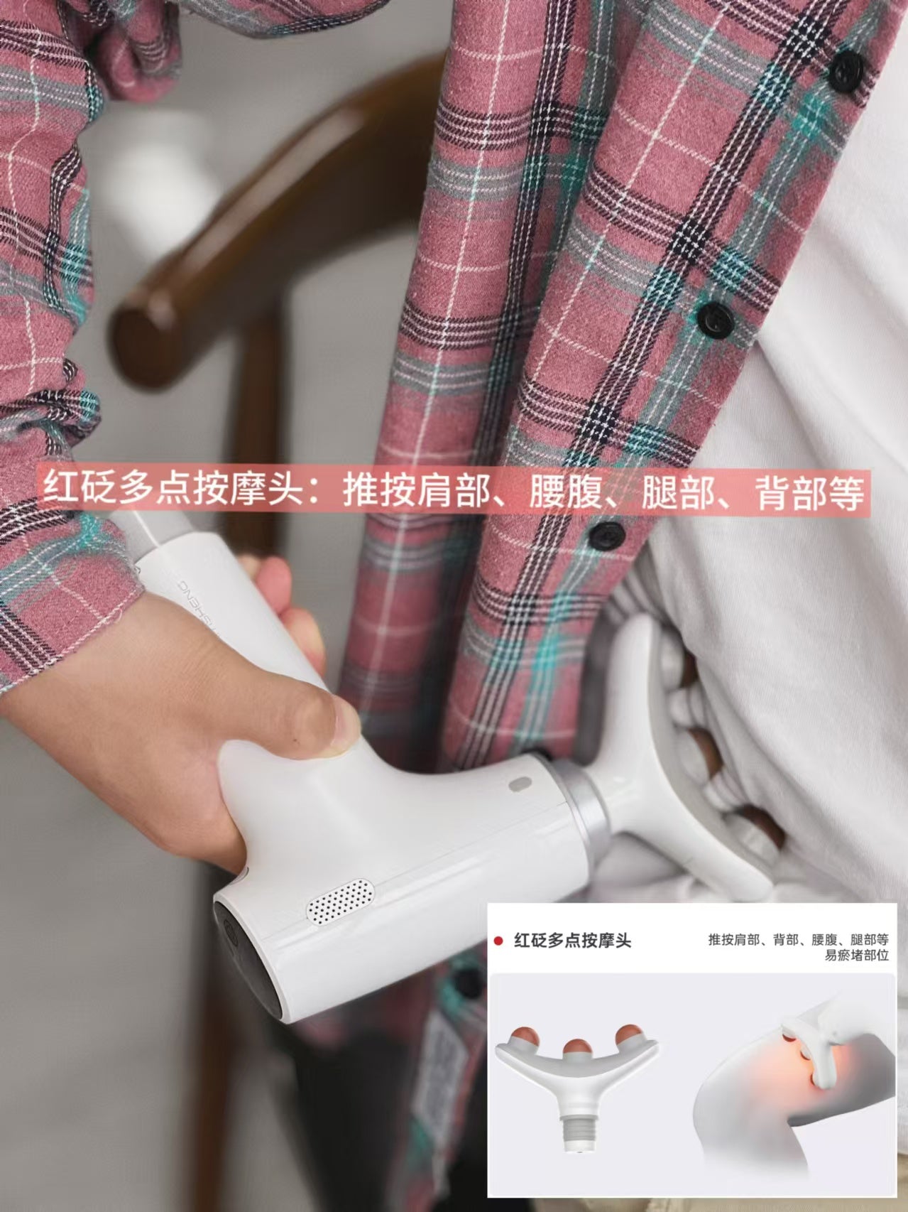 Stone Needle Acupressure massage gun  砭石点穴按摩枪