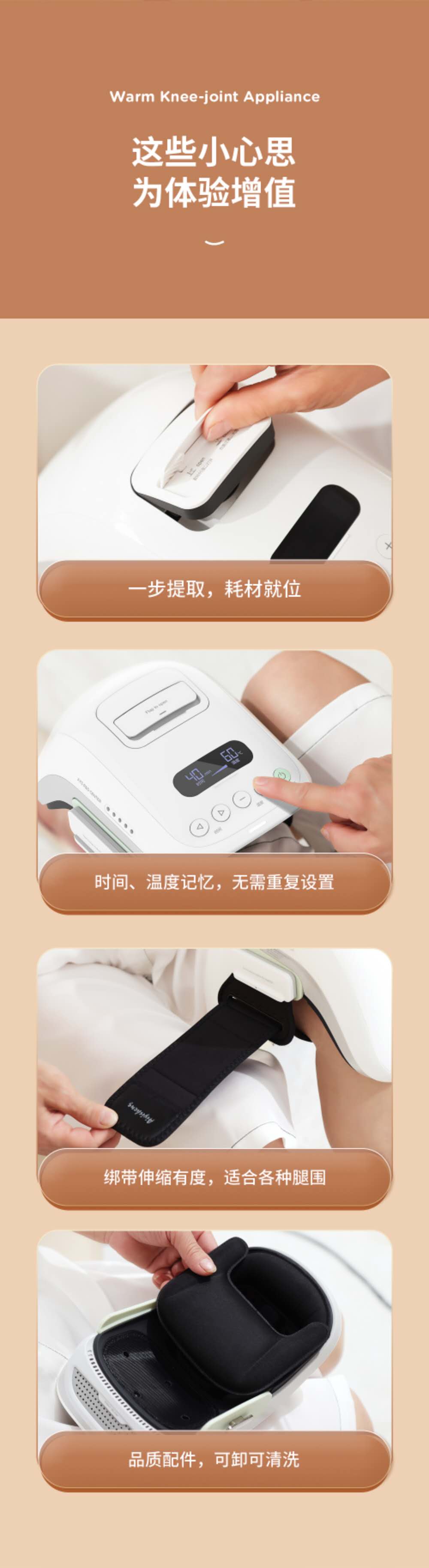 Warm Knee-Joint Appliance (AYS-60)温阳膝盖灸