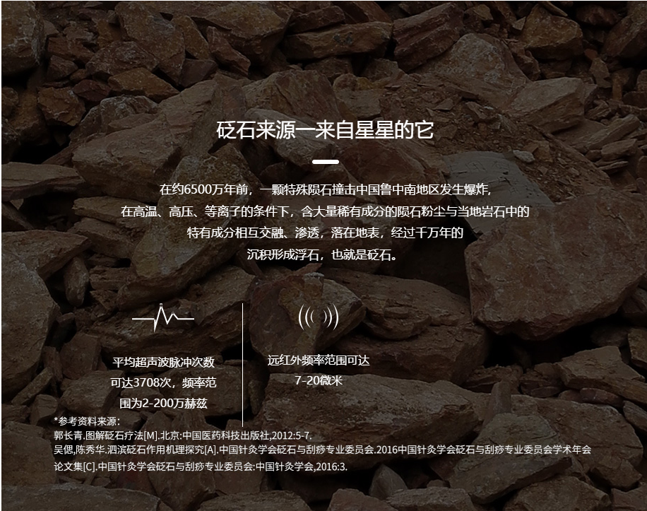 Stone Needle Automatic Abdominal Massager(AYS-030)White砭石揉腹仪