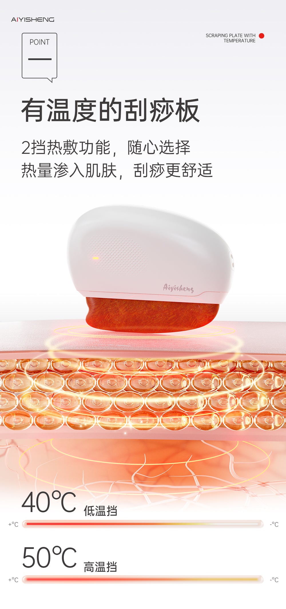 Stone Needle Portable Massage Plate (AYS-029)砭石迷你按摩板