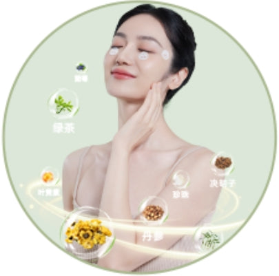 Herbal Eye Moisturizing Patch草本润目贴