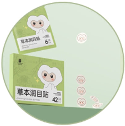 Herbal Eye Moisturizing Patch草本润目贴