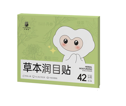 Herbal Eye Moisturizing Patch草本润目贴