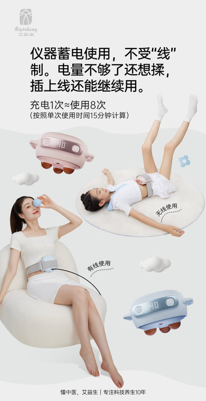 Mini Stone Needle Automatic Abdominal Massager 迷你砭石自动揉腹仪