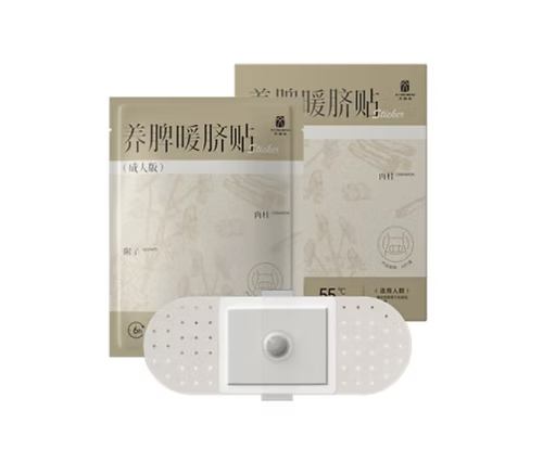 Nourishing Spleen and Warming Naval Sticker (Adults)