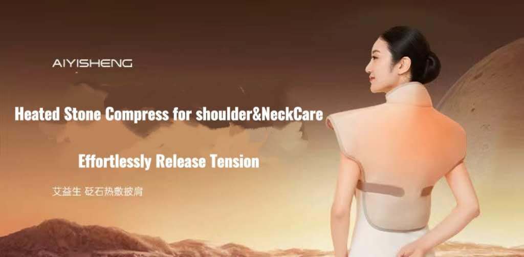 BianStone Heated Shoulder Wrap 砭石热敷披肩