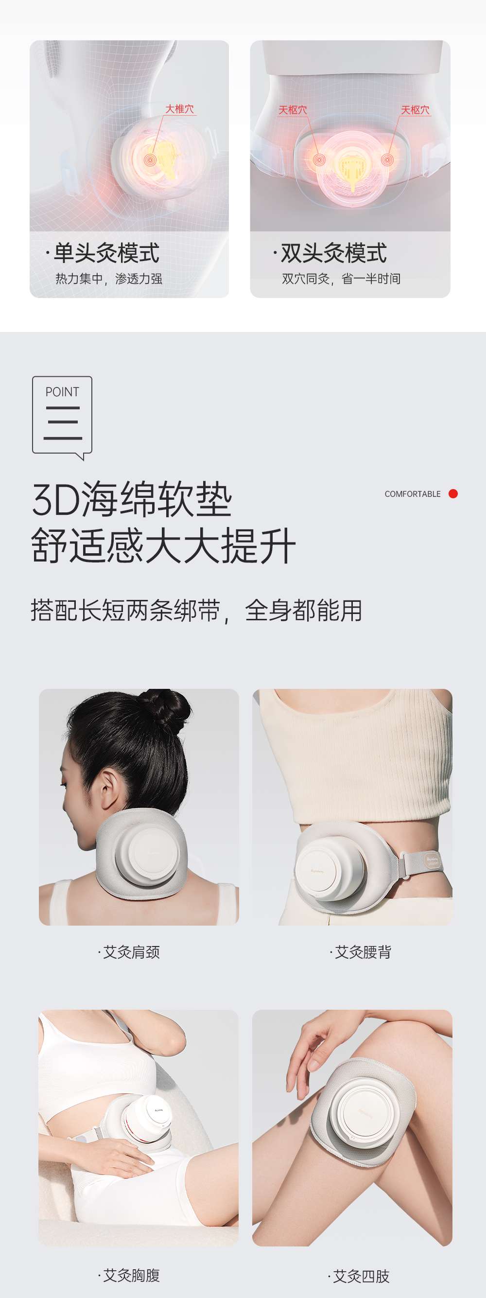 MINI Double Head Portable Appliance 迷你双头随身仪