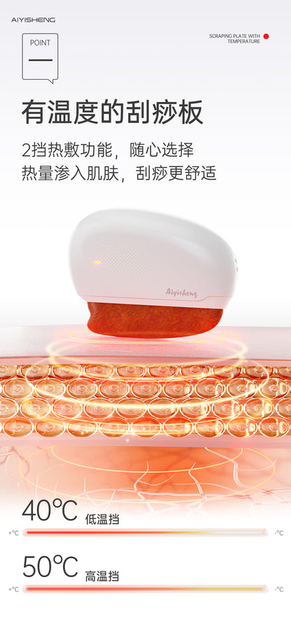 Stone Needle Portable Massage Plate (AYS-029)砭石迷你按摩板