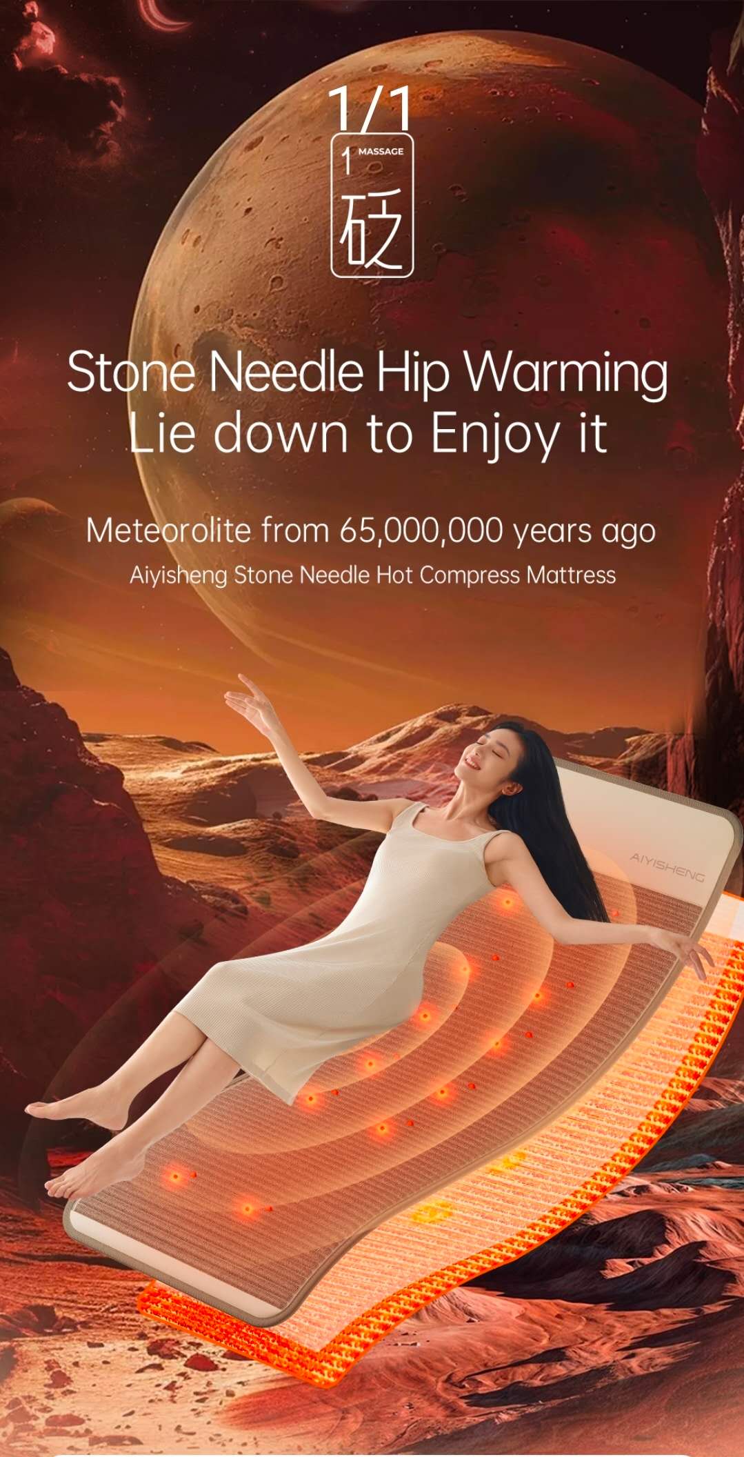 Bianstone warm health mattress  砭石热敷床垫