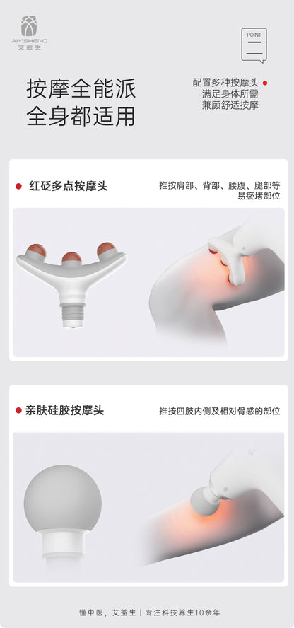 Stone Needle Acupressure massage gun  砭石点穴按摩枪