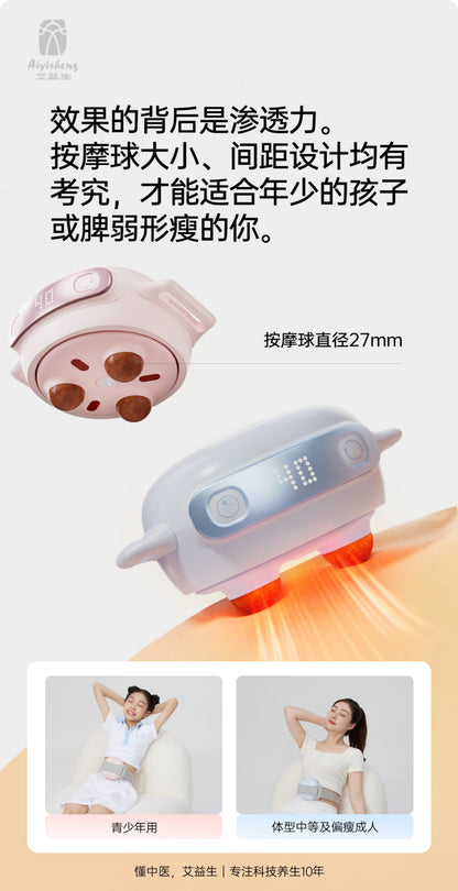 Mini Stone Needle Automatic Abdominal Massager 迷你砭石自动揉腹仪