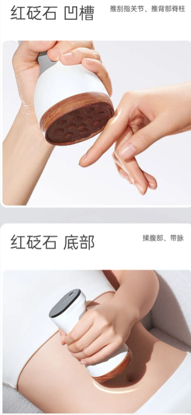 Stone Needle Massage Appliance-The Third Generation 砭石按摩器-3代