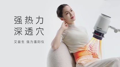 Powerful Moxibustion Device