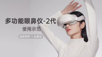 Multifunctional Eye & Nose Moxibustion Instrument